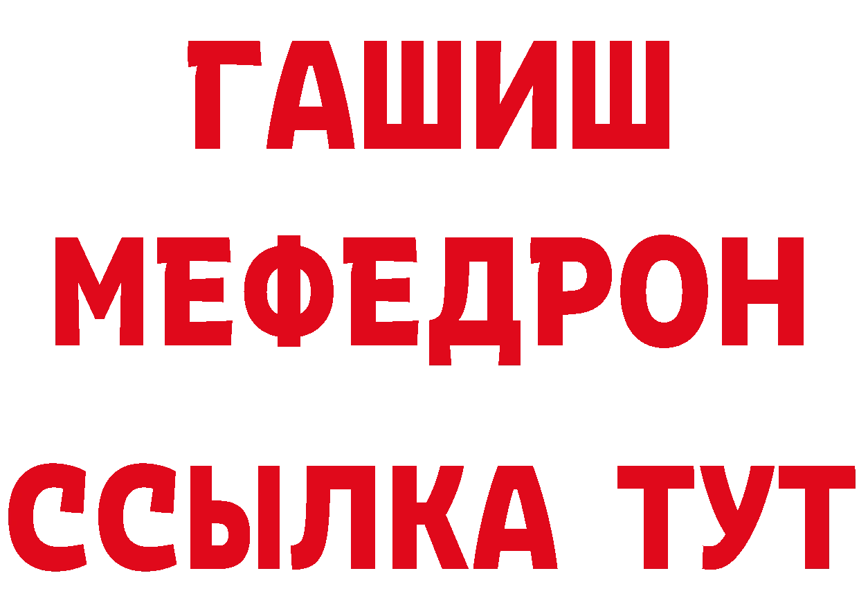 КЕТАМИН VHQ рабочий сайт площадка мега Лобня