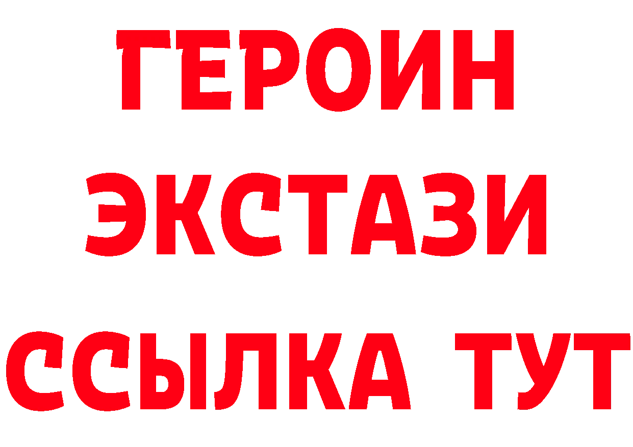 Бутират оксибутират как войти даркнет мега Лобня